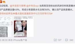 燕窝爆料新闻视频下载,燕窝爆料新闻视频深度解析