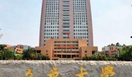 五邑大学爆料新闻视频播放,揭秘校园幕后真相