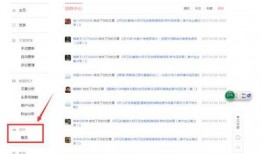 怎样在今日头条新闻爆料,一键掌握最新热点事件